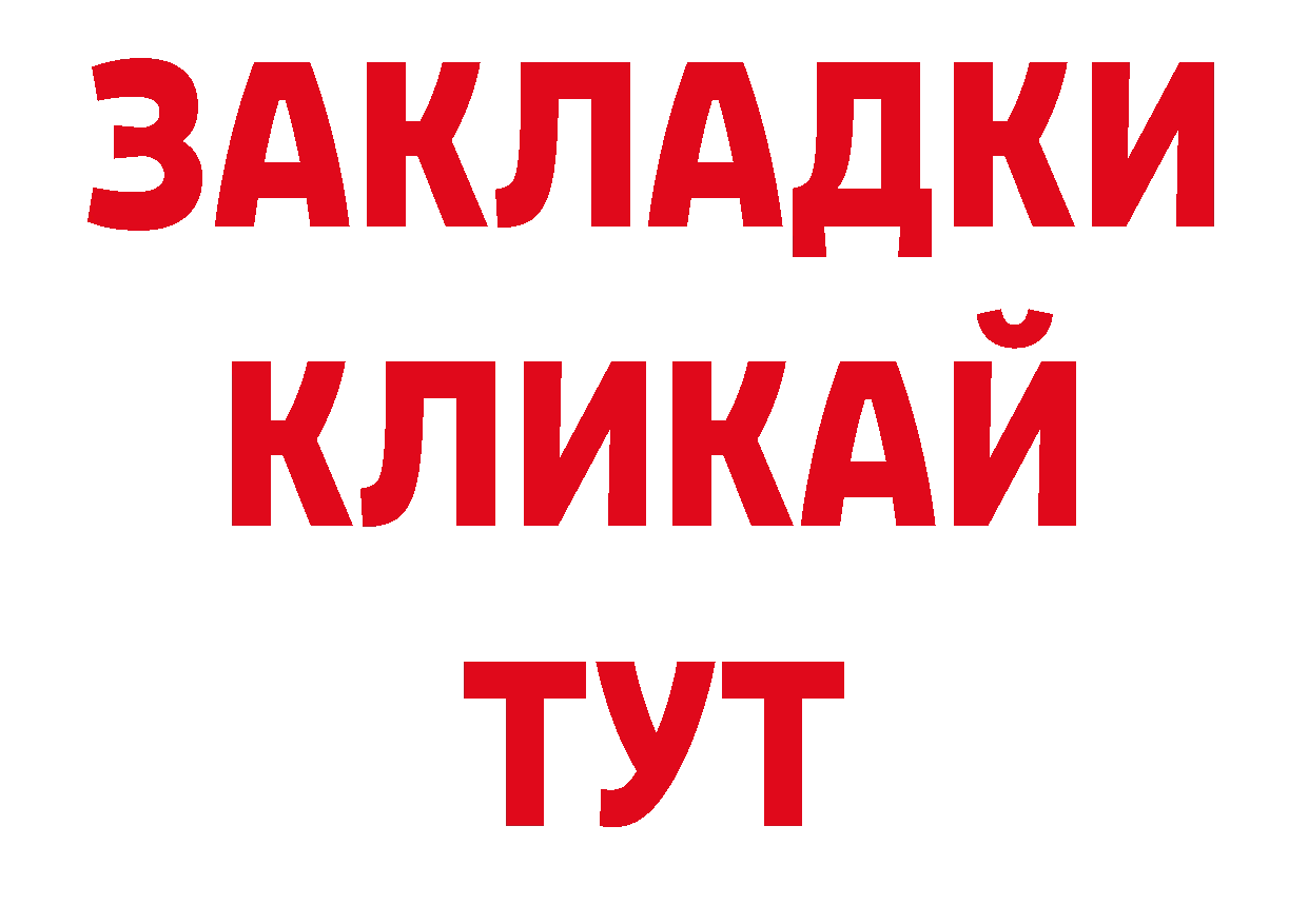 Купить закладку даркнет какой сайт Новоалександровск